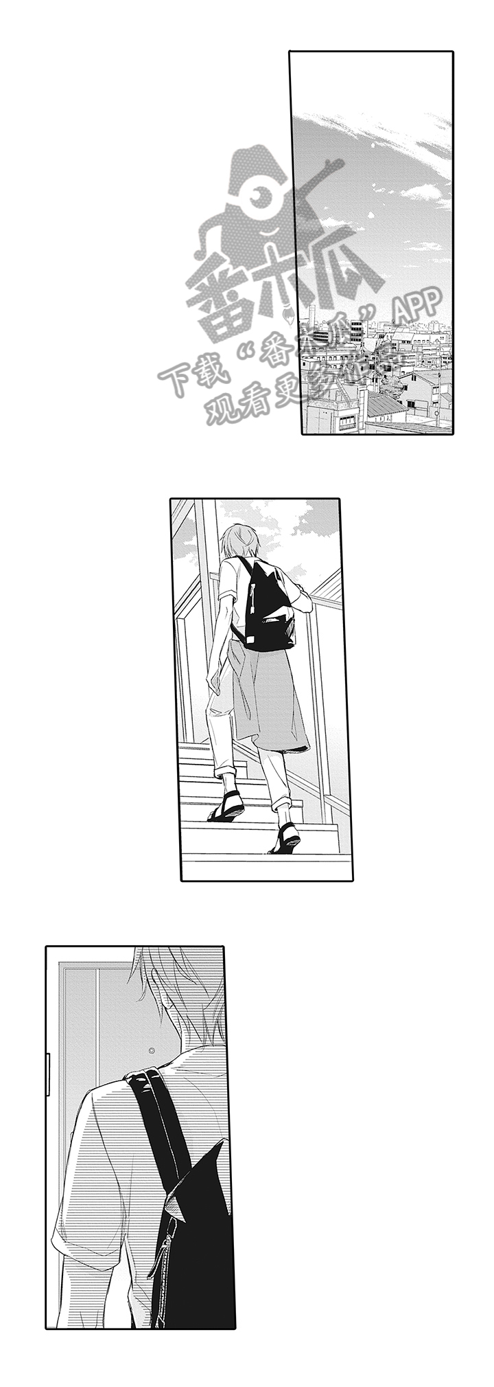 幸福来临漫画,第13章：闯入者3图