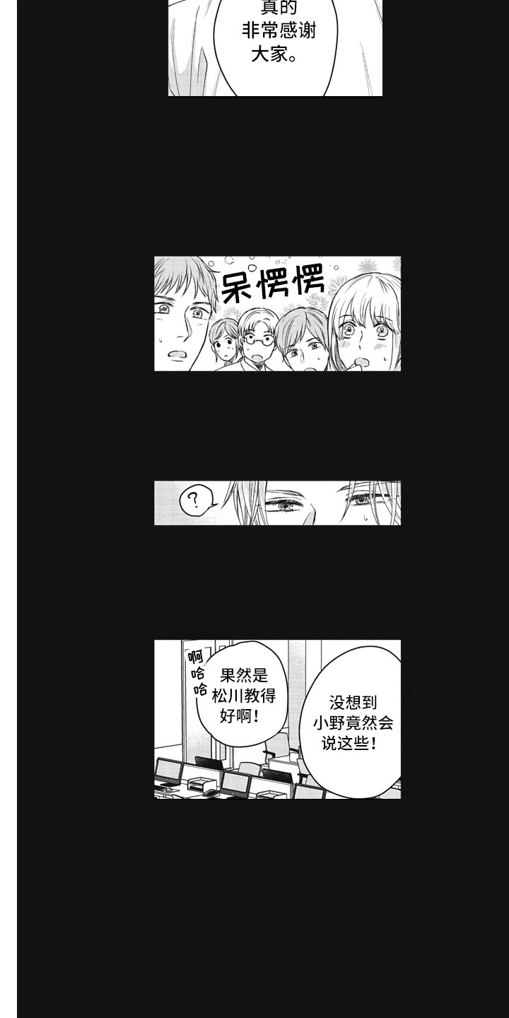第9章：变化3