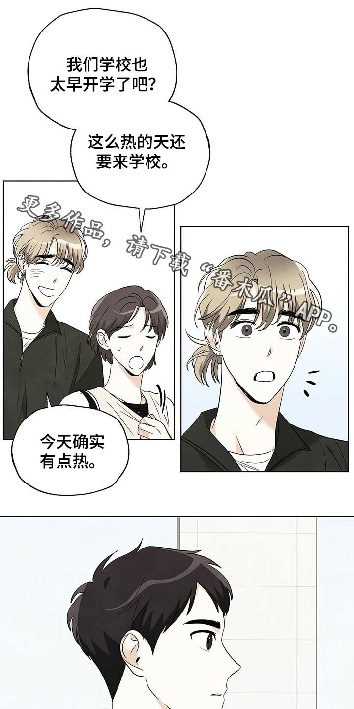 第95章：【第二季】校庆0