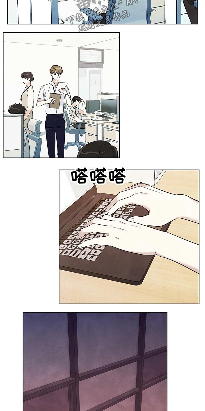 第97章：【第二季】想念4
