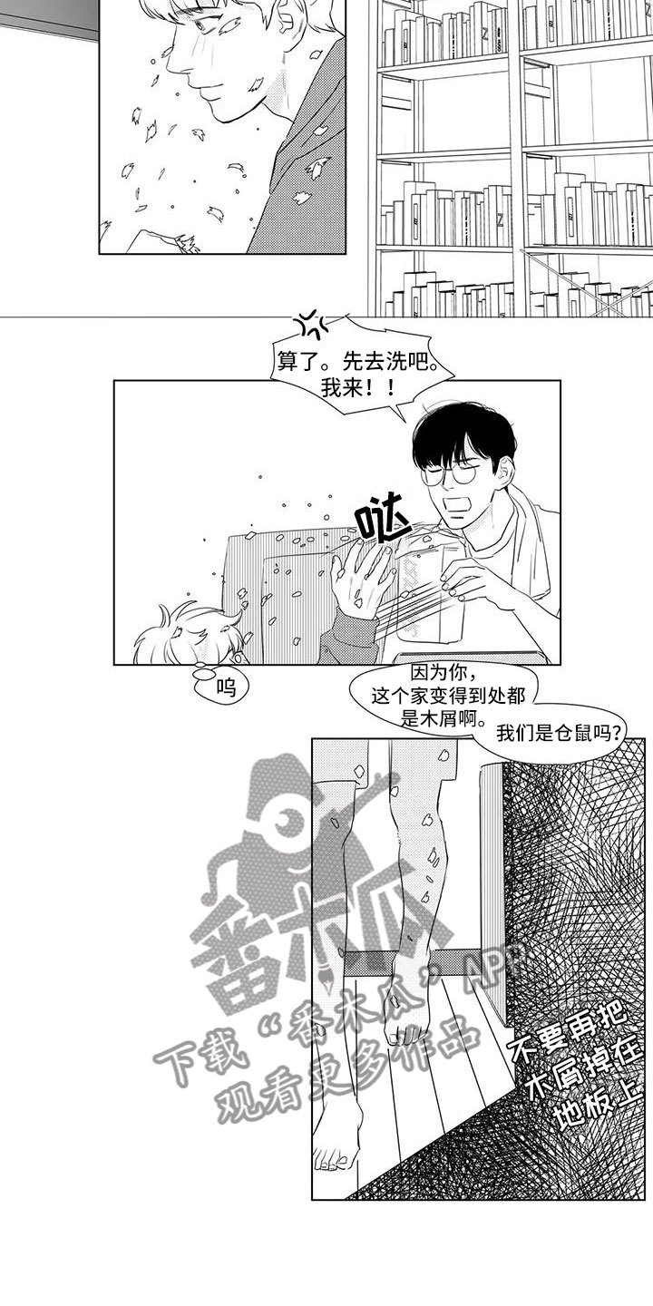 心灵煤球漫画,第30章：兼职情况4图