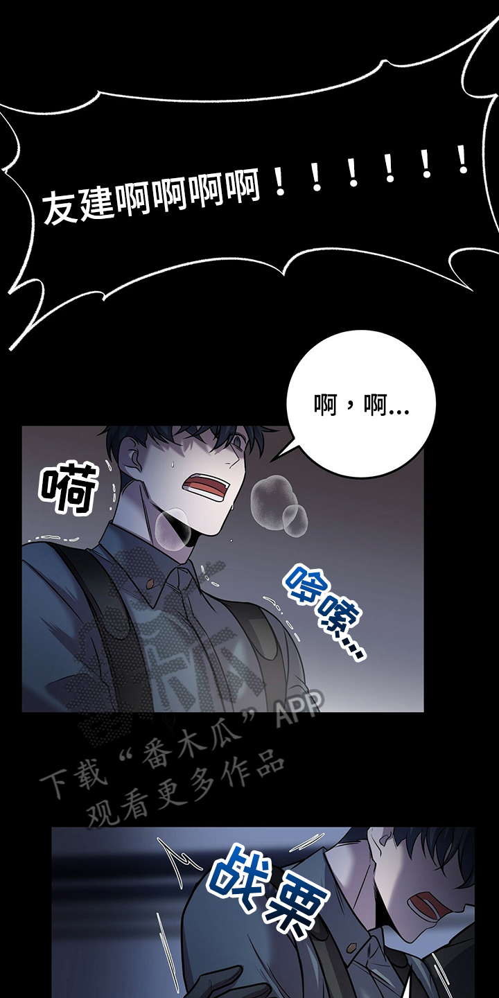 第36章：诱饵0
