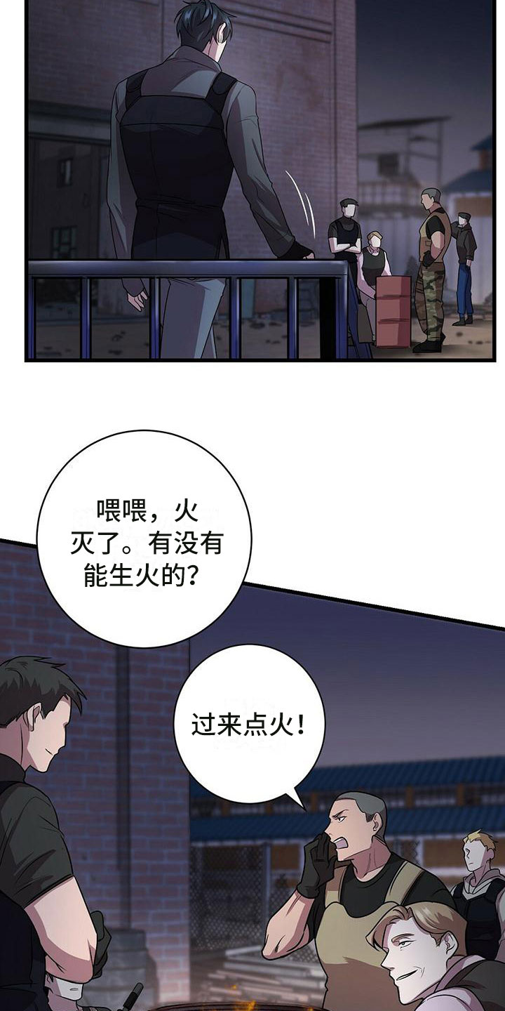 第2章：底层生活4