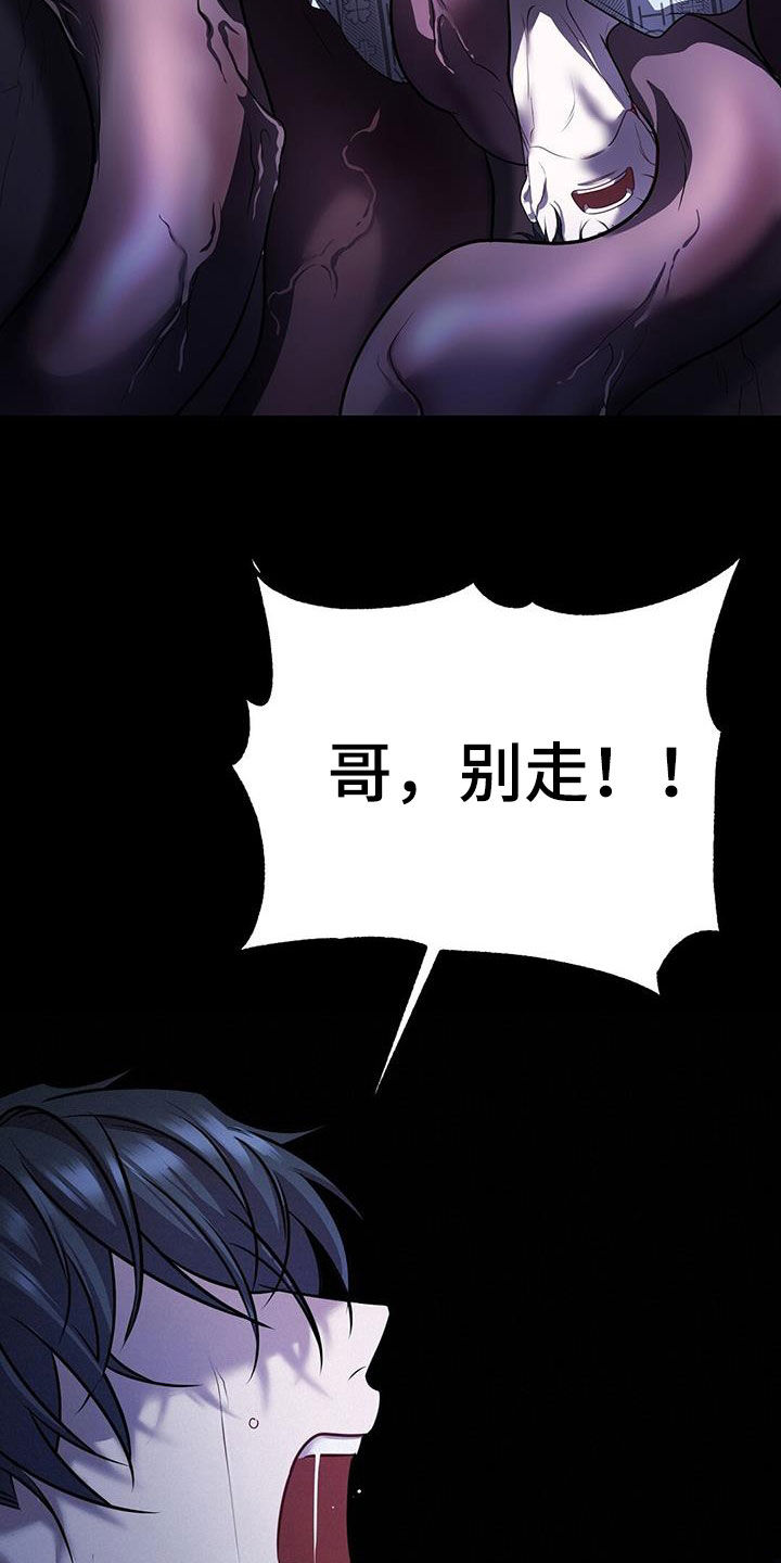 第65章：五倍3