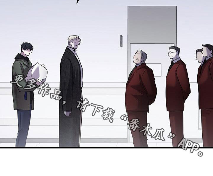 黑洞怪物漫画,第79章：看病礼物4图