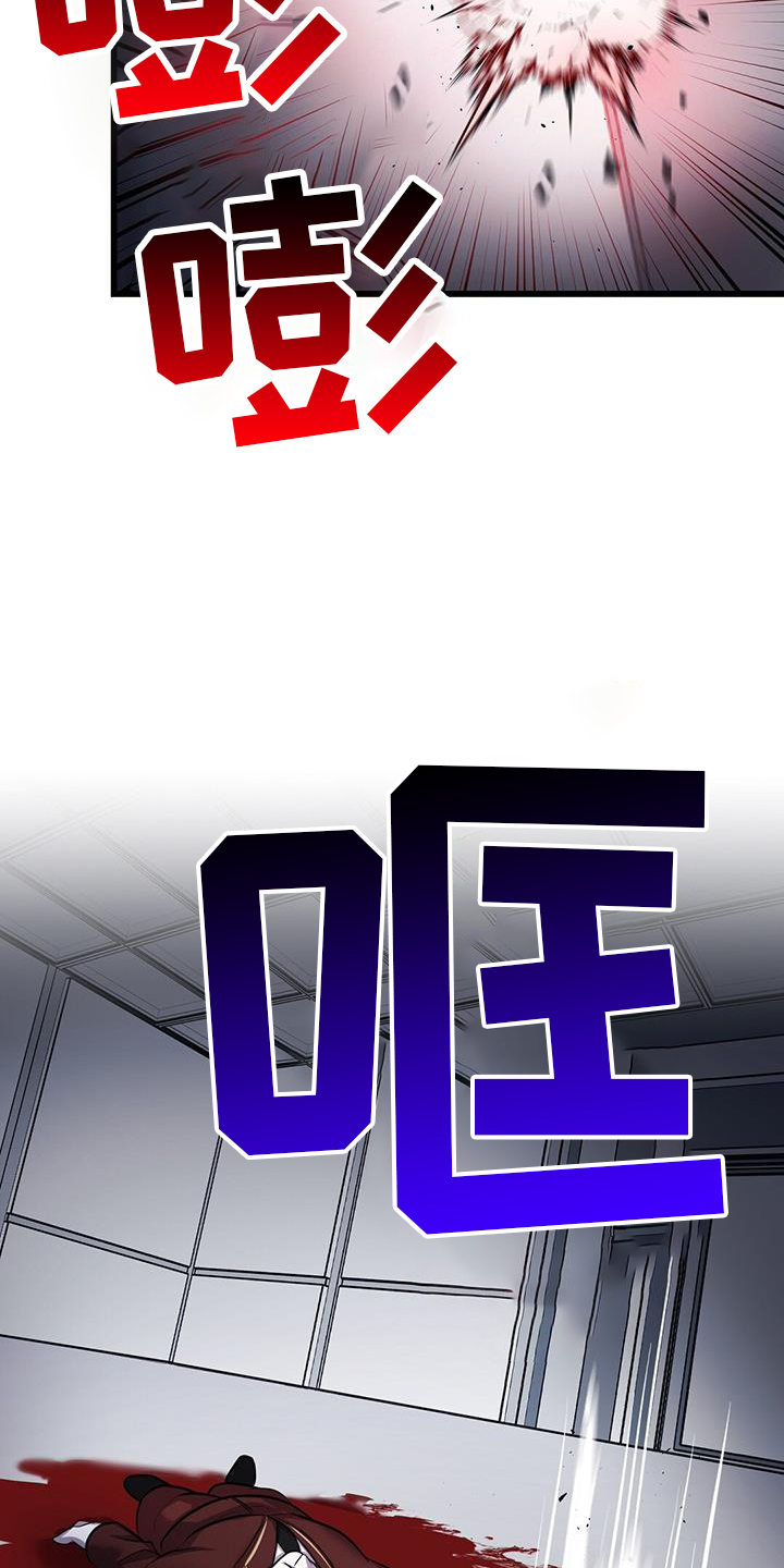 第82章：极限2