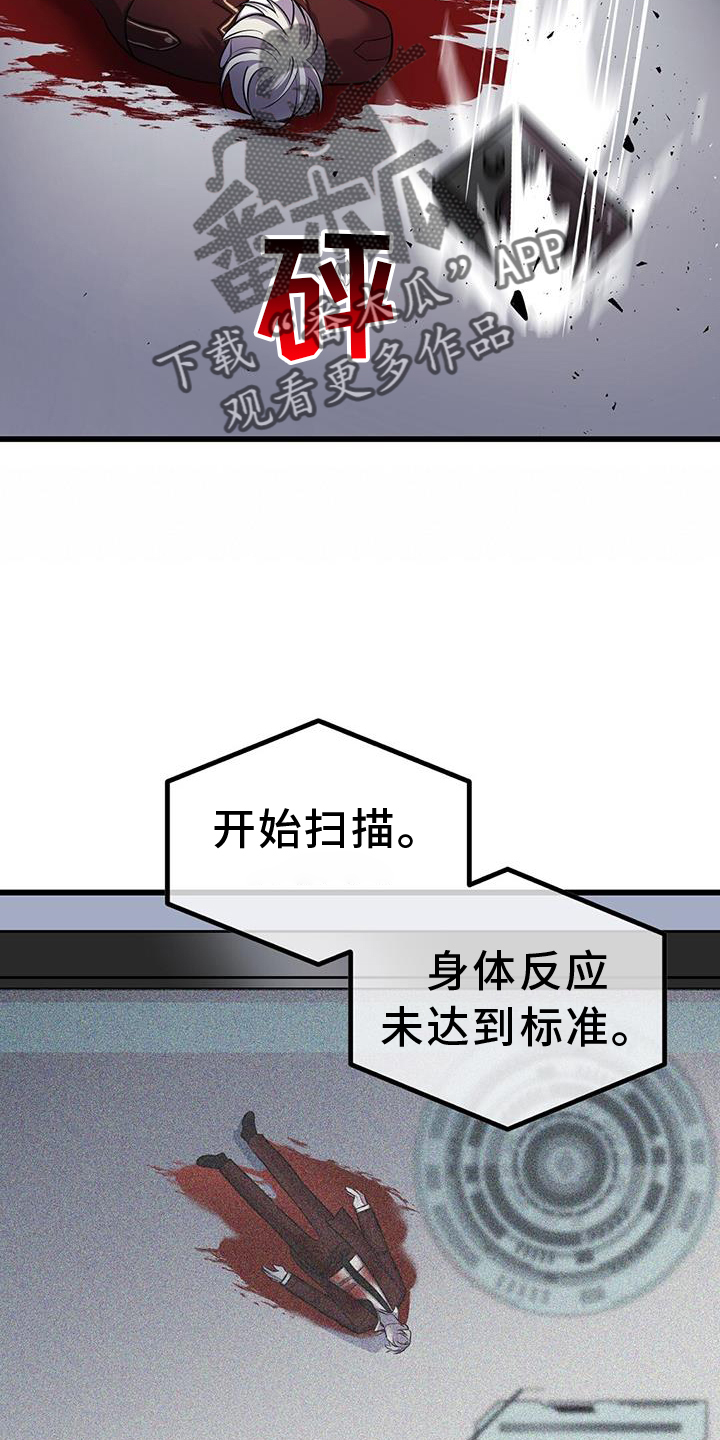 第82章：极限3