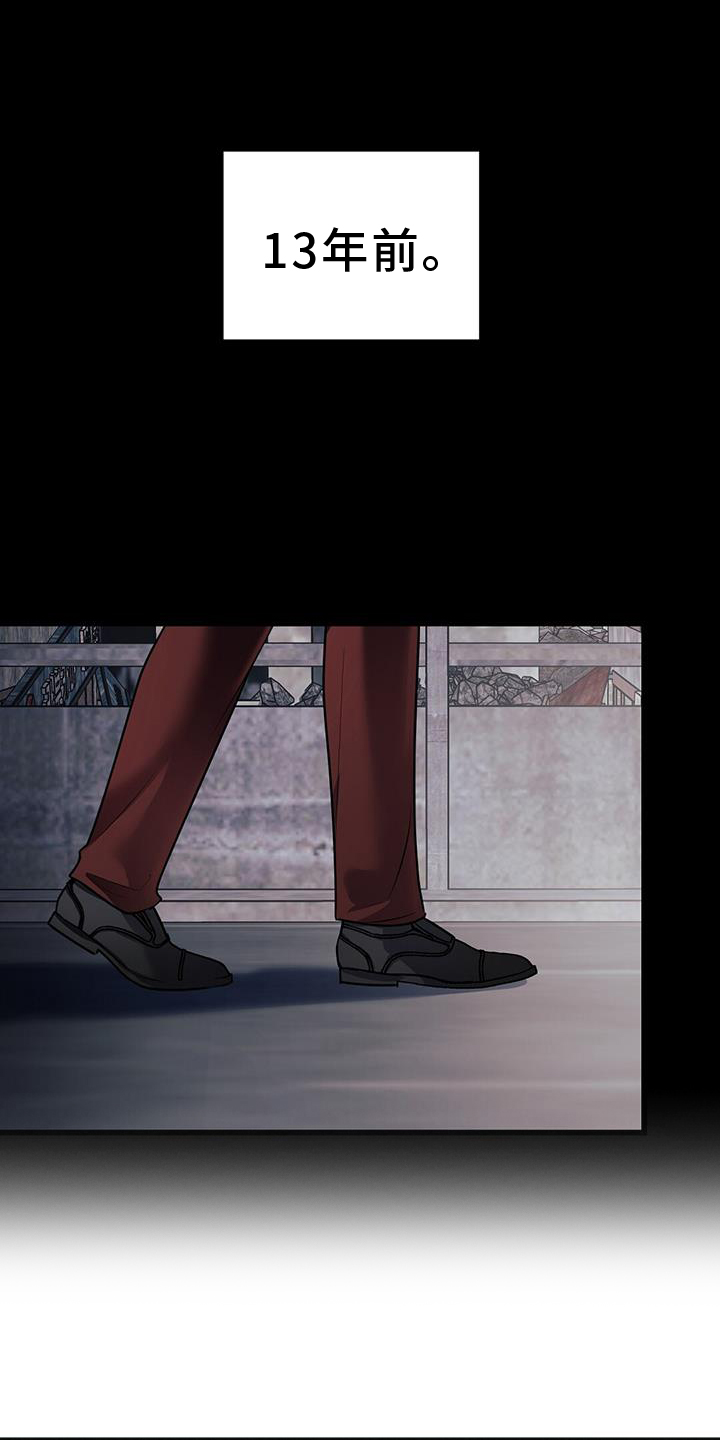 黑洞怪物全貌漫画,第81章：实验1图