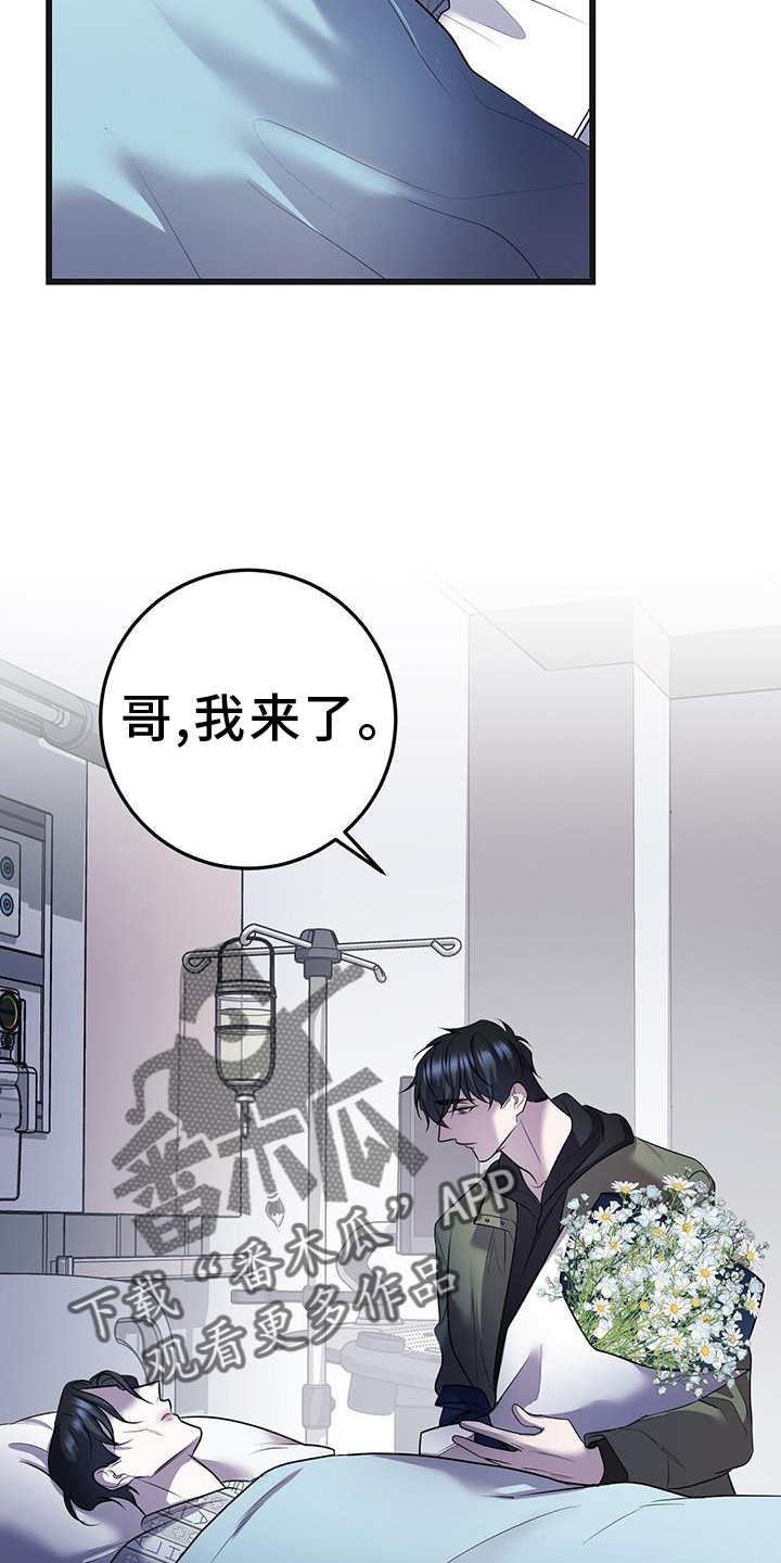 第85章：幻觉1