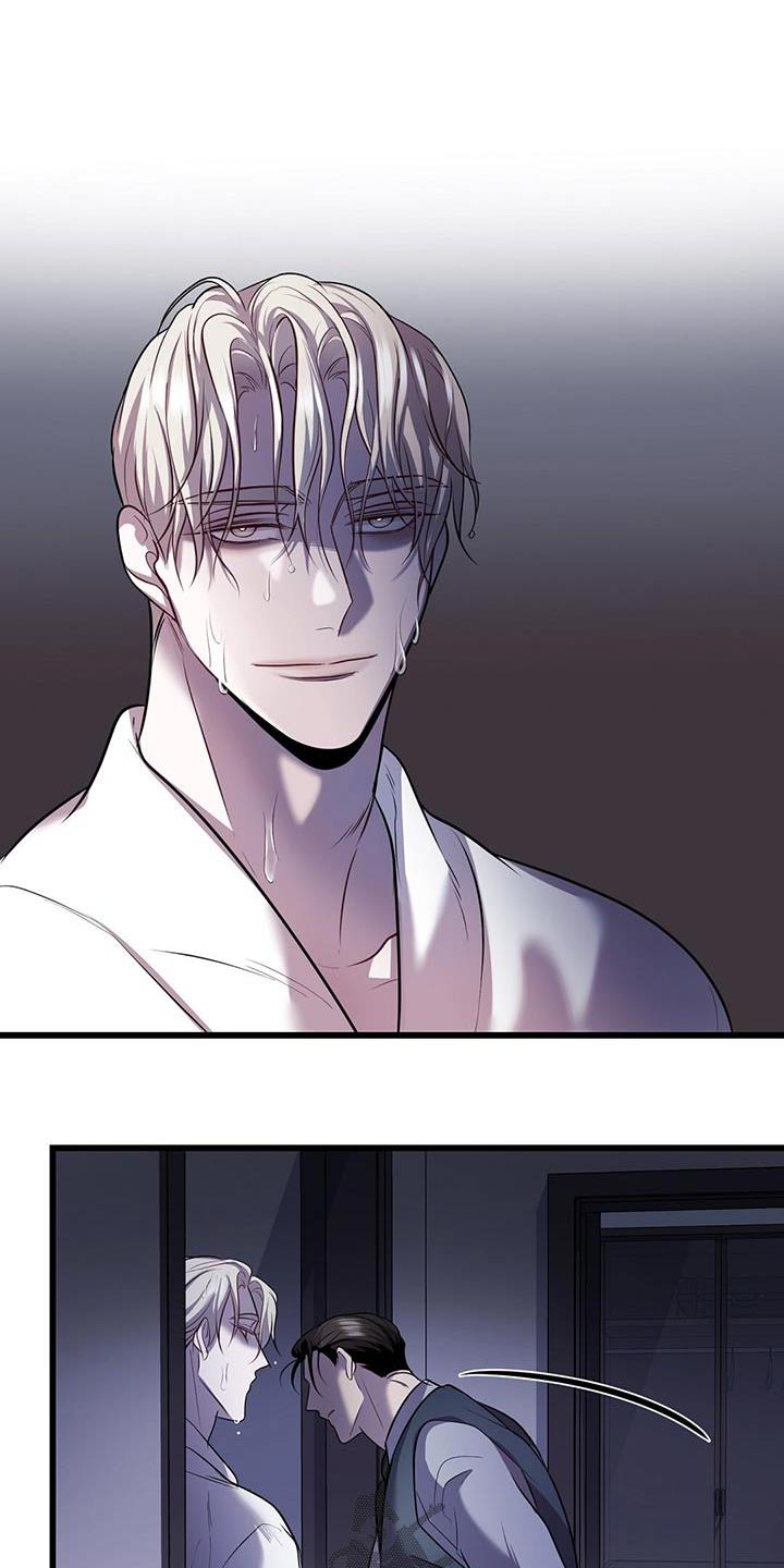 黑洞怪物漫画,第76章：我赢了4图