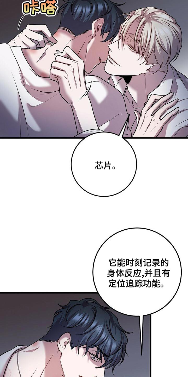 第50章：道别4