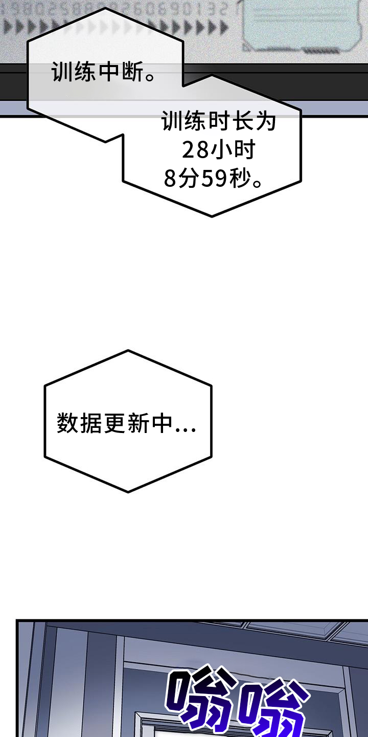 第82章：极限4