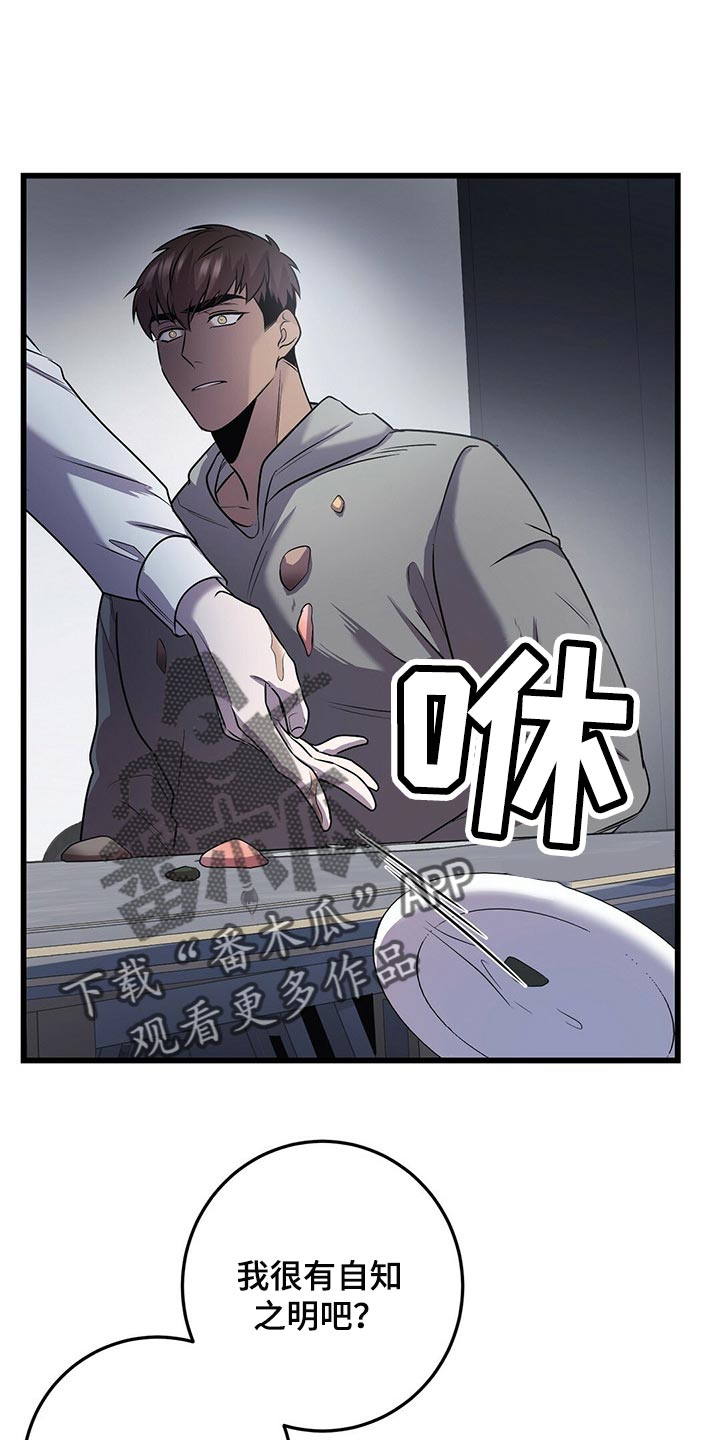 第23章：忍受0