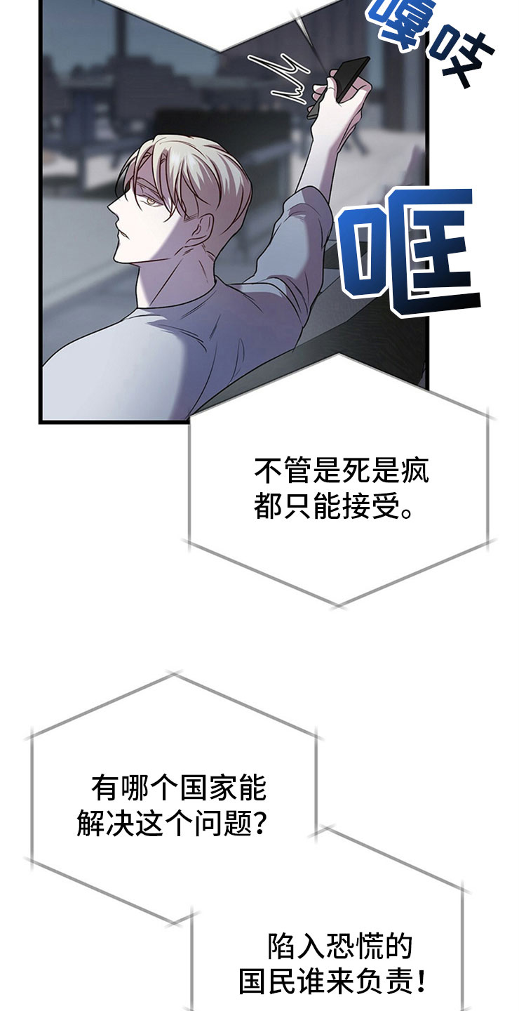 第25章：我的目的2