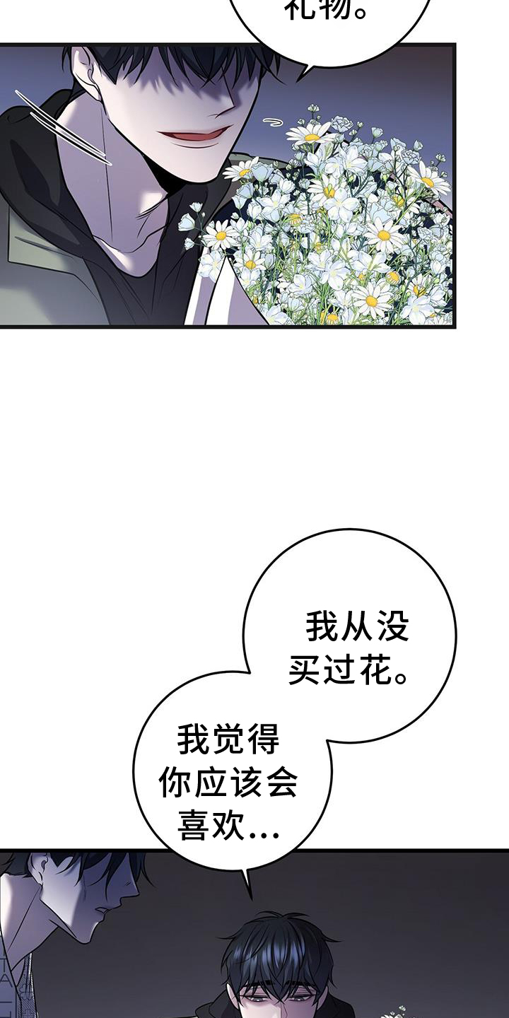 第85章：幻觉4