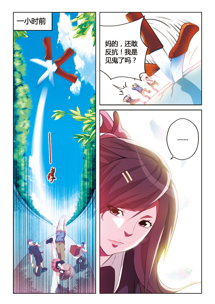 第8章：2