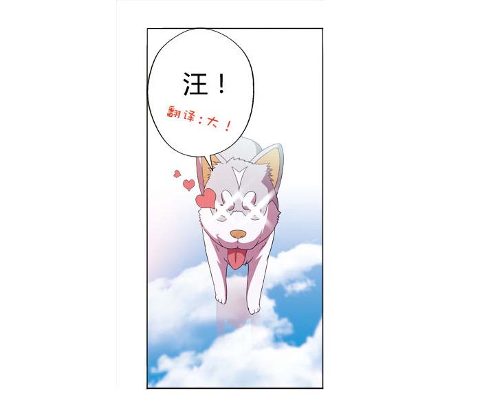 你是谁的白衣少年漫画,第27章：1图