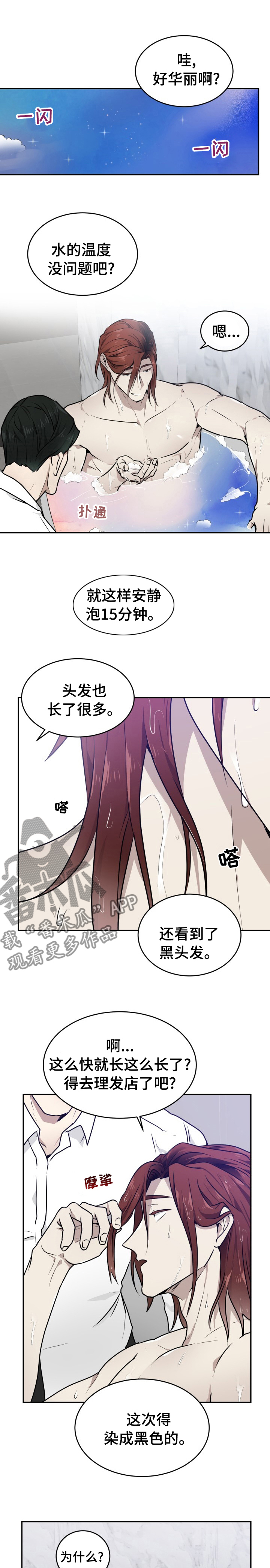 第18章：都可以给你0
