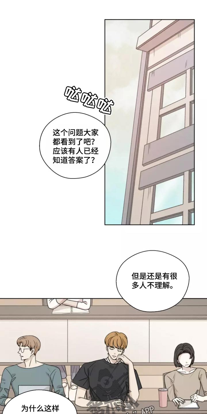 第40章：【第二季】既激动又害怕0