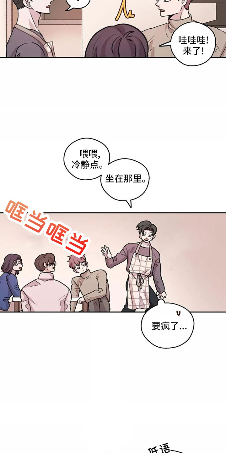 第64章：【第二季】比想的幸福2