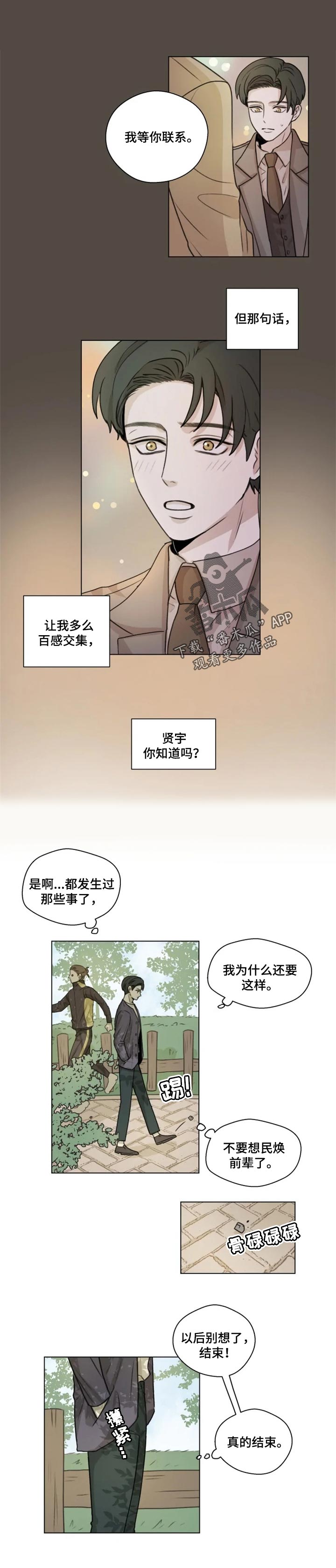 第19章：分量0
