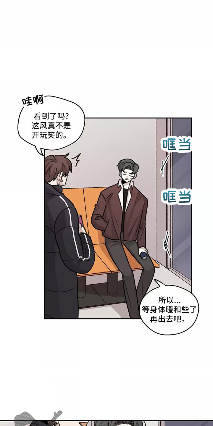 第67章：【第二季】被打断1