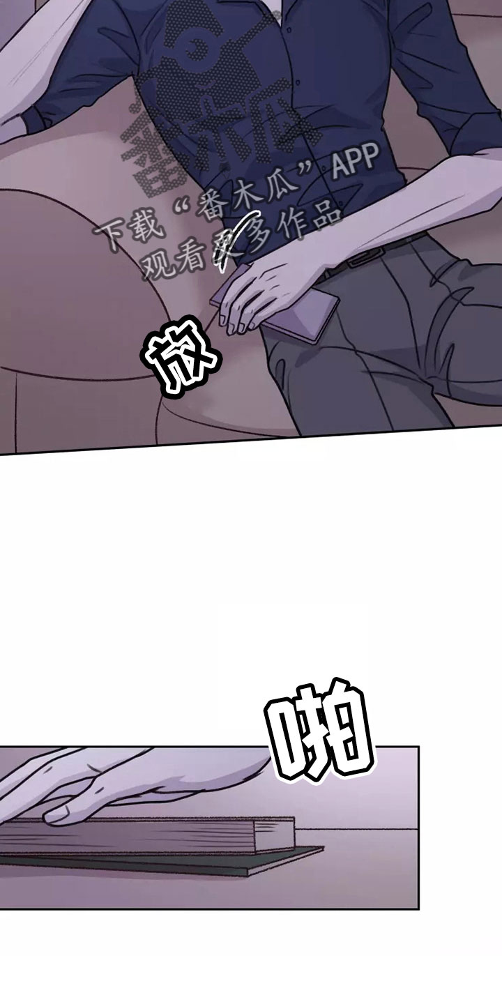 第54章： 【第二季】好好反省2