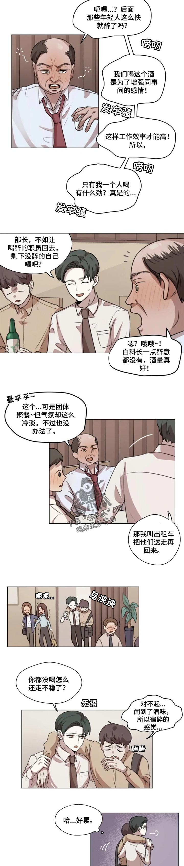 第14章：能见到他就好了1