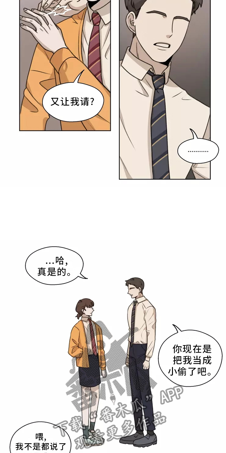 第45章：【第二季】揭穿1