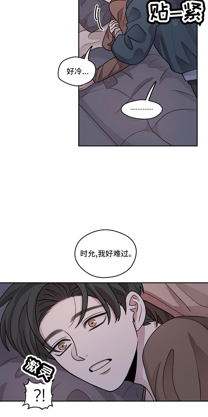 第69章：【第二季】我回来了2