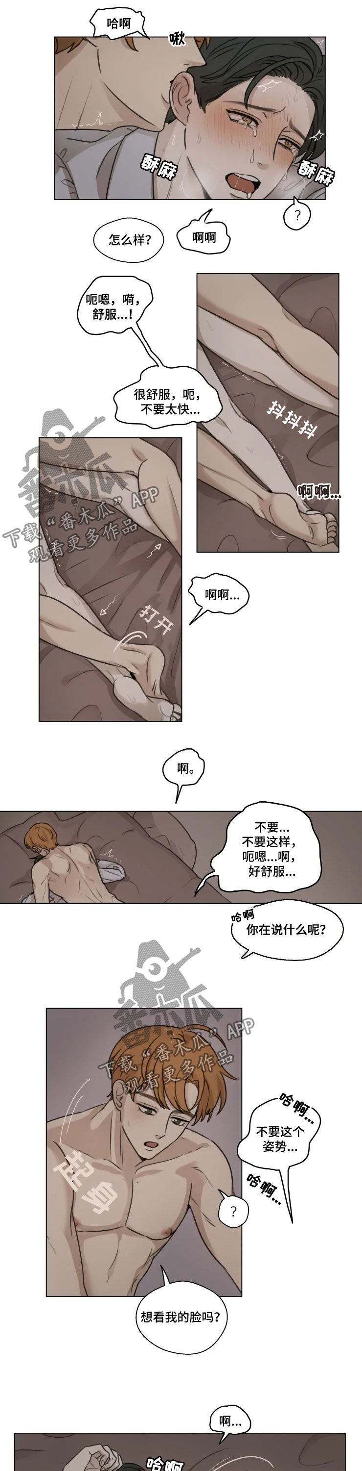 第12章：凌晨3