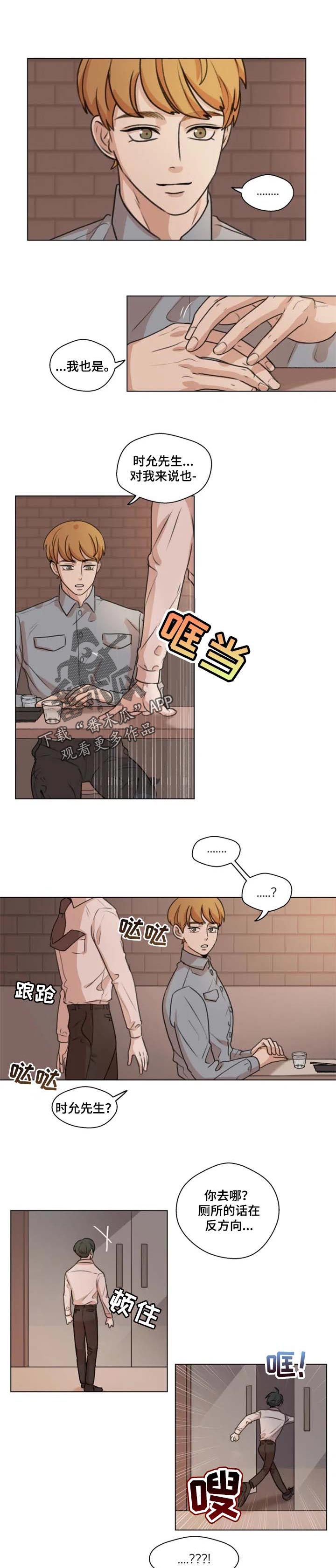第16章：奔跑0