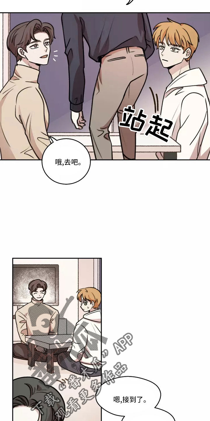第62章：【第二季】负责可爱1