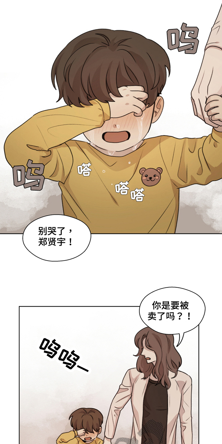 第42章：【第二季】收养2