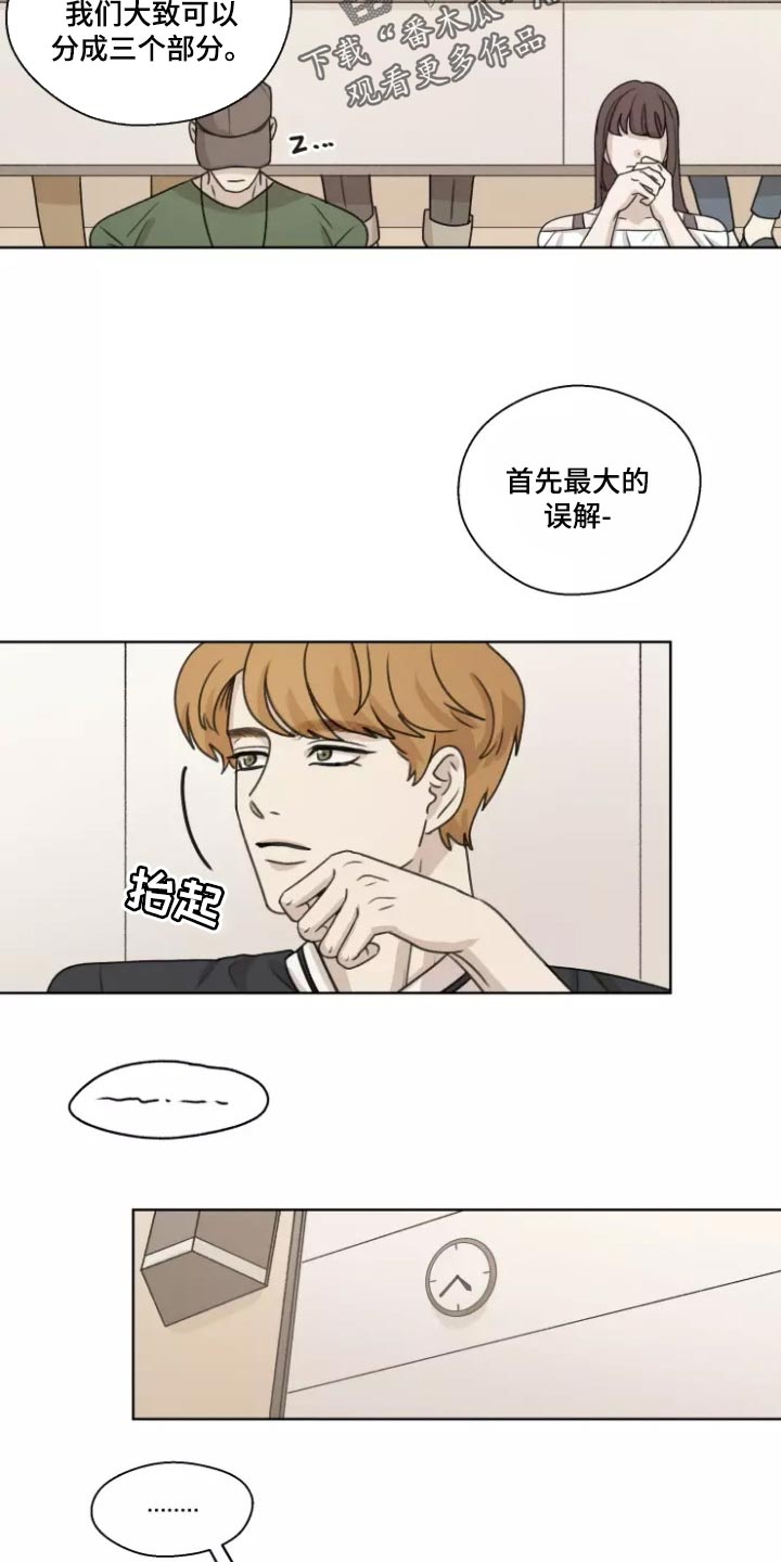 第40章：【第二季】既激动又害怕1