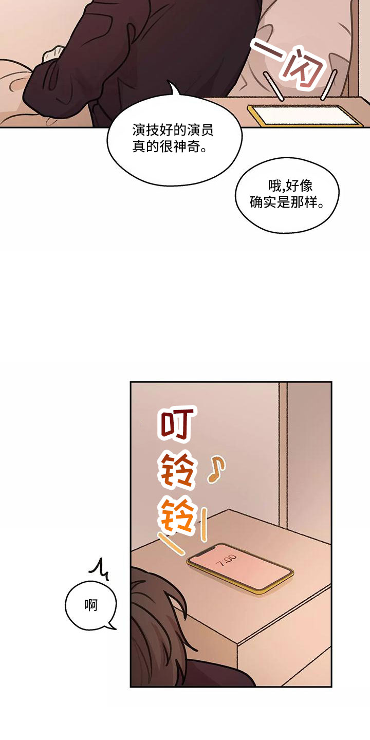第66章：【第二季】上班吻3