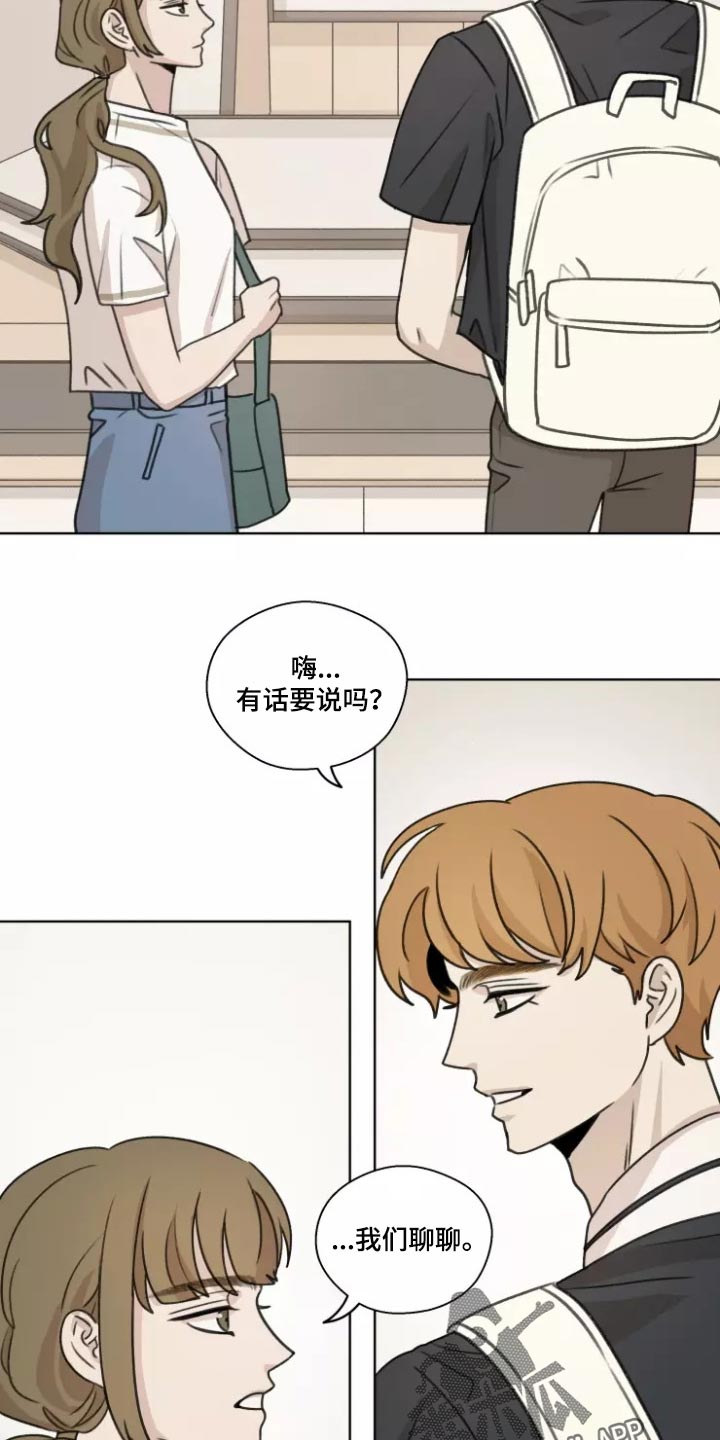 第40章：【第二季】既激动又害怕4