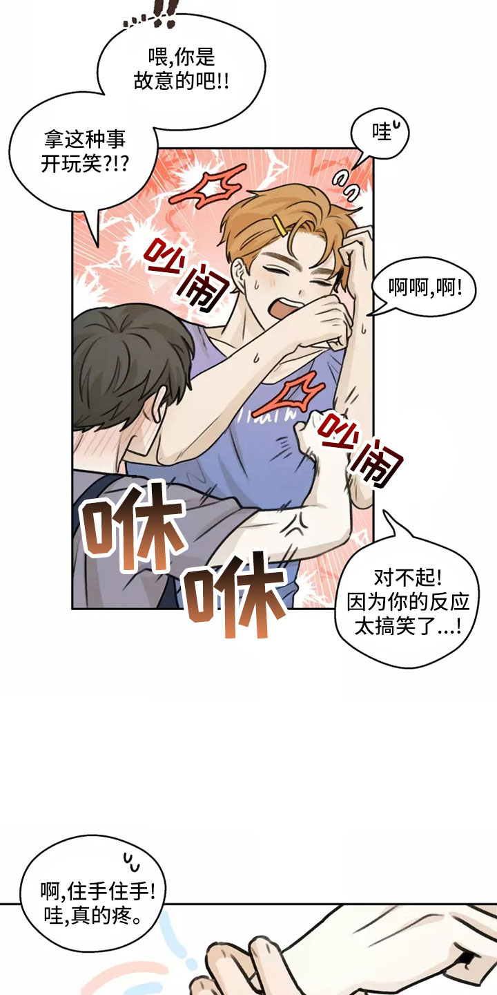 第60章：【第二季】见一面1
