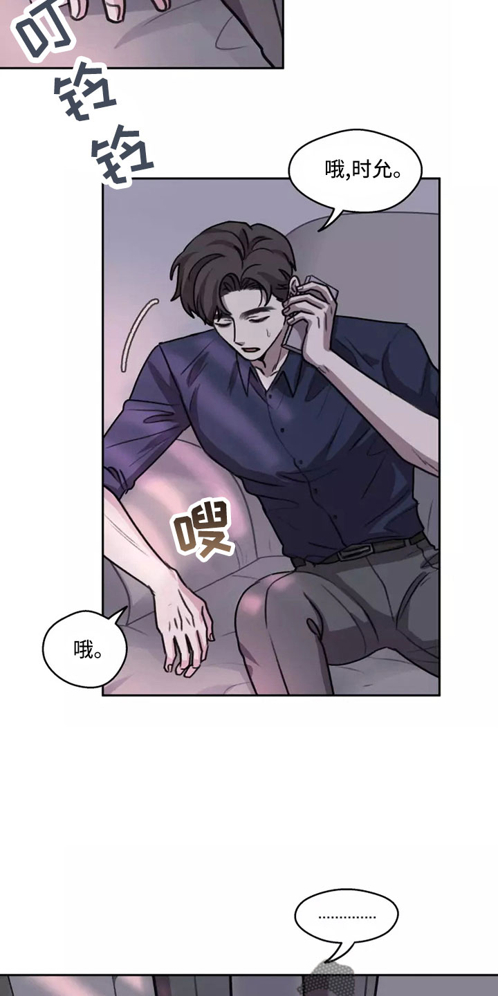 第58章：【第二季】解脱2