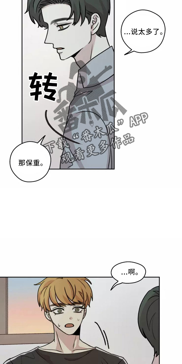 第55章： 【第二季】不可思议4