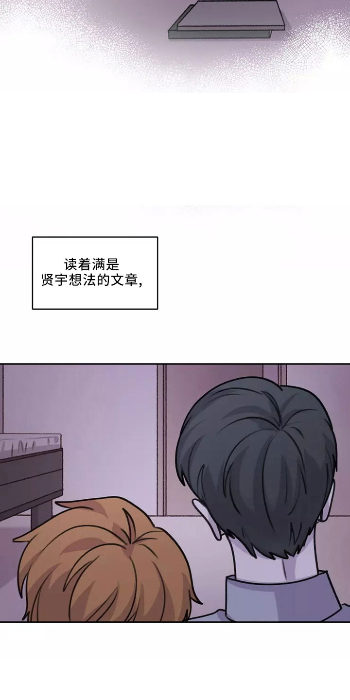 第54章： 【第二季】好好反省4
