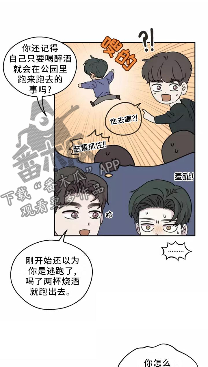 第51章：【第二季】雨没有停0