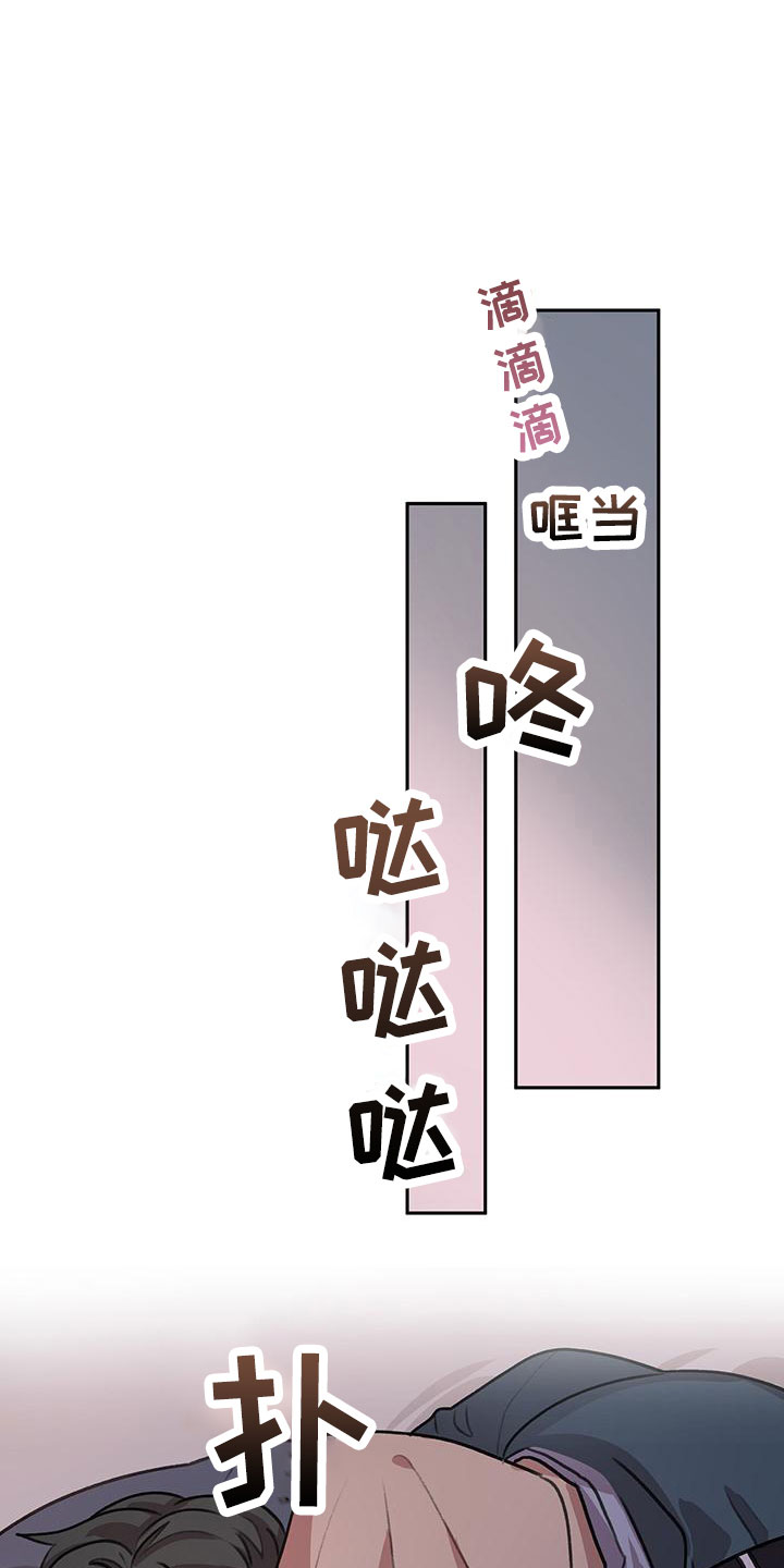 第69章：【第二季】我回来了0