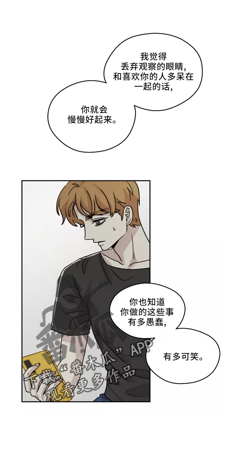 第55章： 【第二季】不可思议0