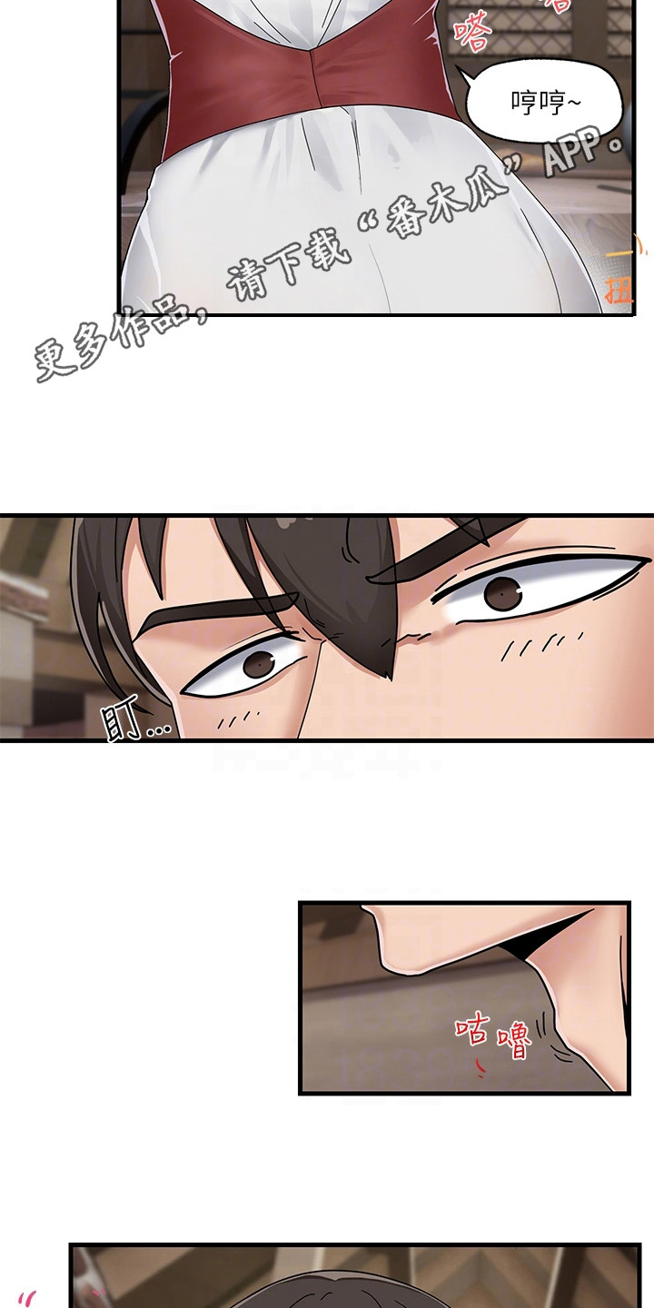 第7章：谢意3