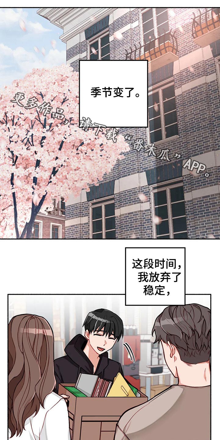 第59章：告别0