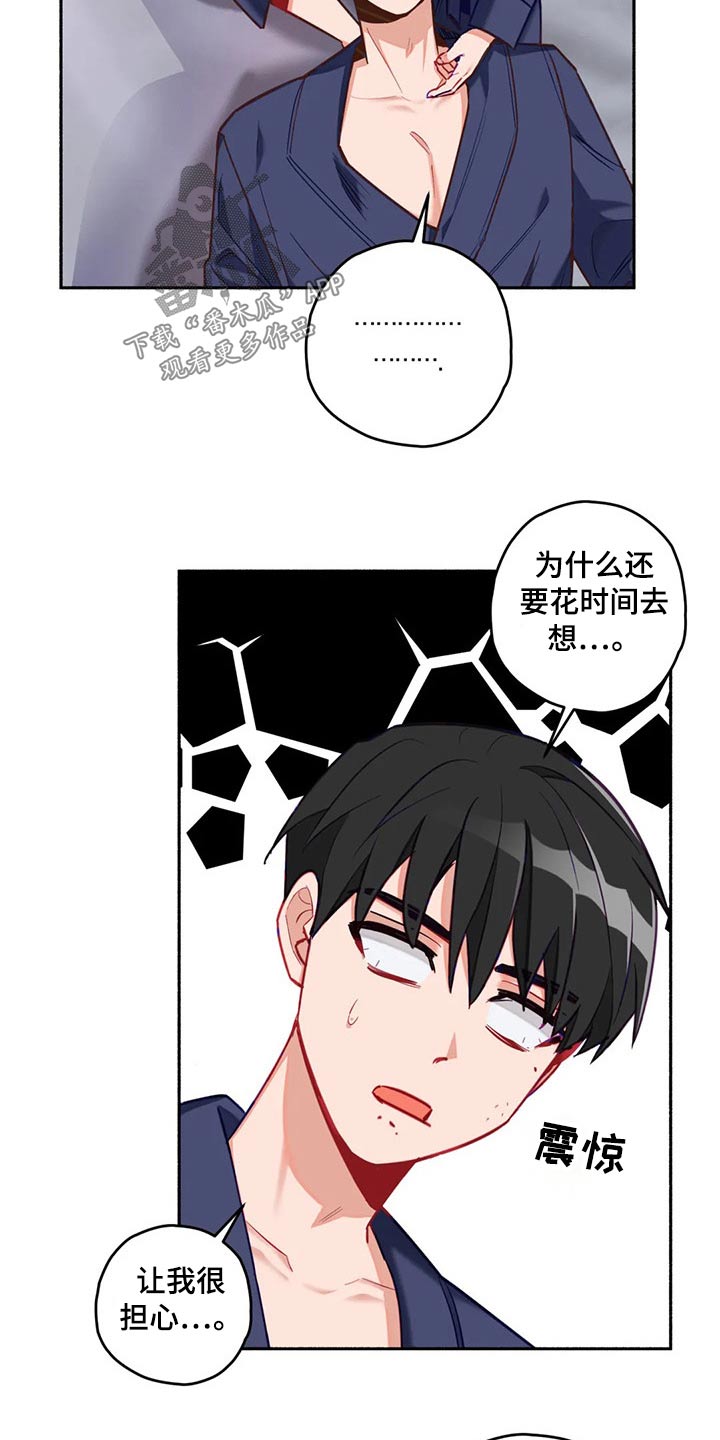 第58章：身边1