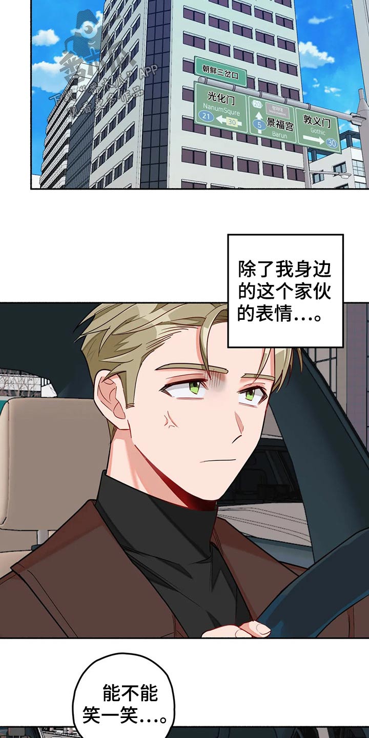 第59章：告别3