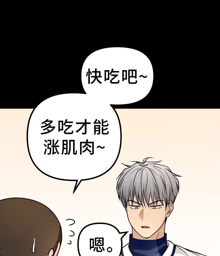 第28章：喜欢0