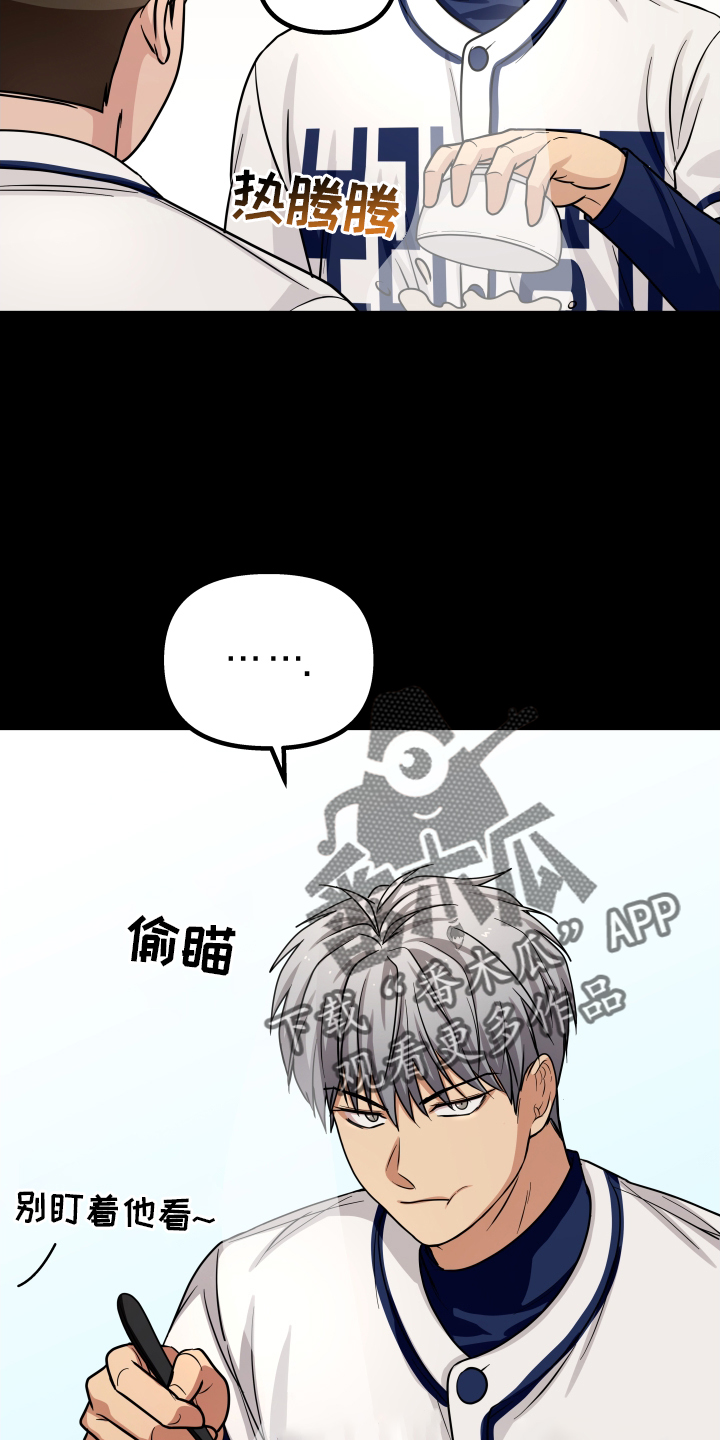 第28章：喜欢1